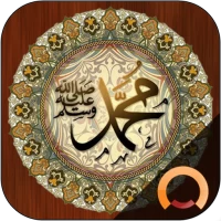 Hadith Collection Pro - Sahih 