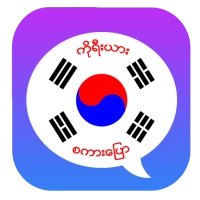 Basic Korean Speaking