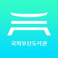 국회부산도서관