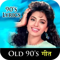 90s Old Hindi Song Lyrics 2024