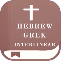 Hebrew Greek Interlinear Bible