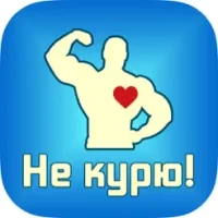 &#1053;&#1077; &#1082;&#1091;&#1088;&#1102;