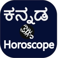 Horoscope in Kannada