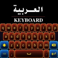 Arabic English keyboard