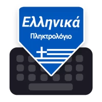 Greek Keyboard