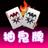 &#25277;&#39740;&#29260;Poker