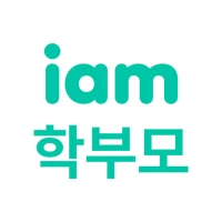 아이엠학부모