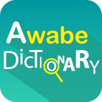 English Dictionary - Awabe