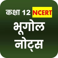 Class 12 Geography Notes Hindi