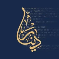 &#1605;&#1581;&#1601;&#1592;&#1577; &#1575;&#1604;&#1583;&#1610;&#1606;&#1575;&#1585; &#1575;&#1604;&#1585;&#1602;&#1605;&#1610;&#1577;