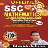 Rakesh Yadav 9700 Maths Book