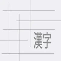 Kanji Matrix