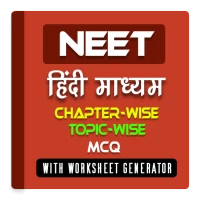 NEET in hindi